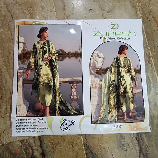 Pakistani   embroidery lawn suit 4