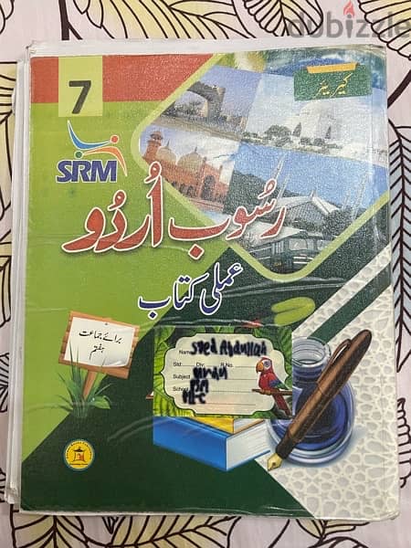 GRADE 7 O LEVEL BOOKS 3