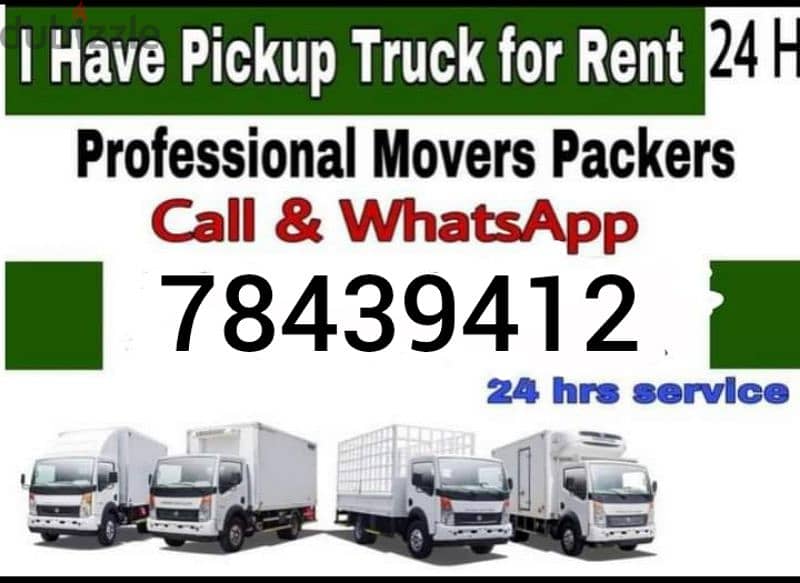 hiab for rent all oman transport services 0