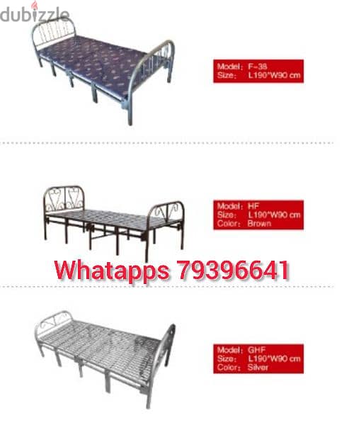 new holding bed available 3