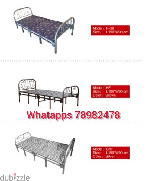 new holding bed available 2