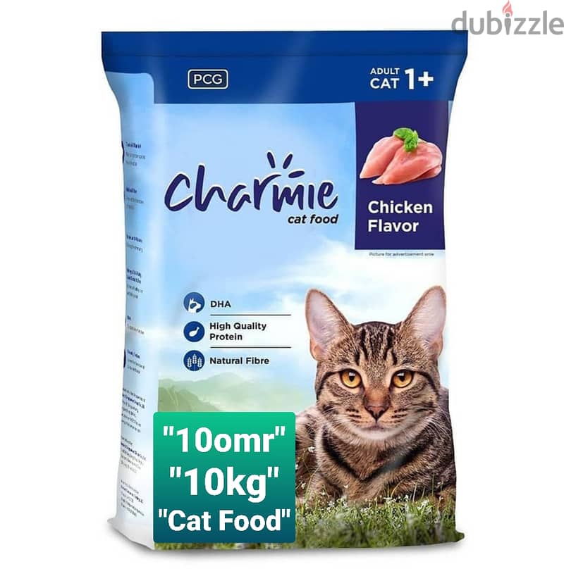 "New Arrival Pet Cat Food" 1