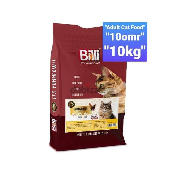 "New Arrival Pet Cat Food" 5