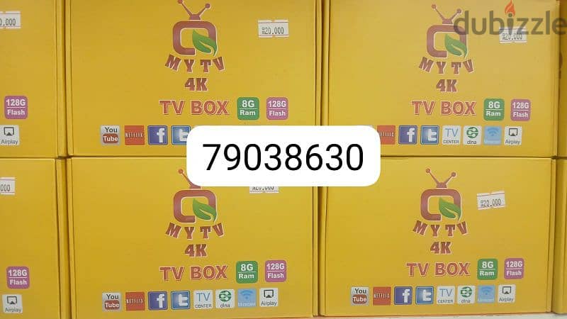 New 5G Tv Setup Box with one Year Ip_Tv subscription 0