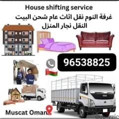 Muscat Mover carpenter house  shiffting  TV curtains furniture fixing