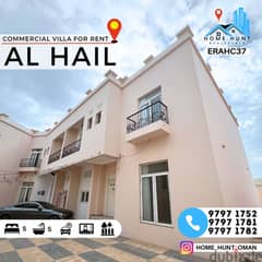 AL HAIL SOUTH | ELEGANT 5BR COMMERCIAL VILLA FOR RENT 0