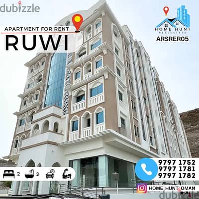 RUWI | BRAND NEW MODERN 2BHK APARTMENTS FOR RENT