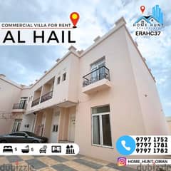 AL HAIL SOUTH | 5BR COMMERCIAL VILLA FOR RENT