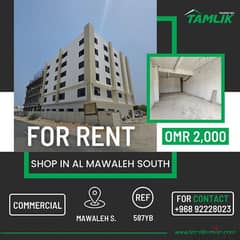 Shop for Rent in Al Mawaleh South |REF 587YB 0