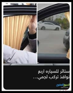 المعبيله 0