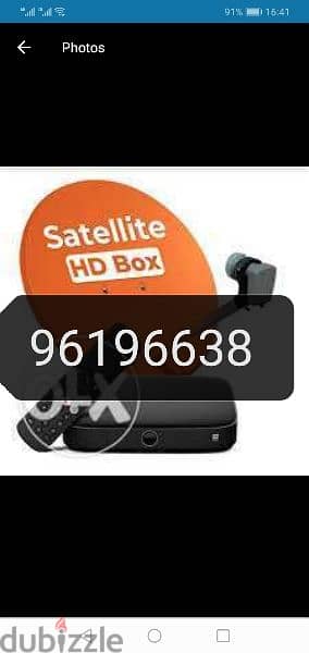 nilesat Airtel