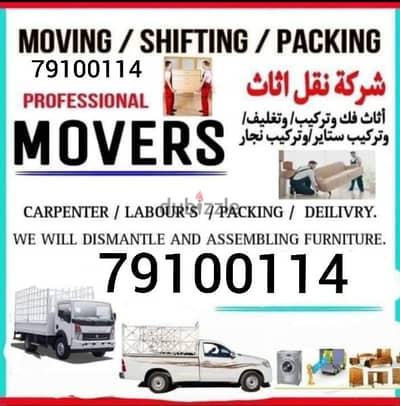 all Oman Movers House shifting office villa transport service