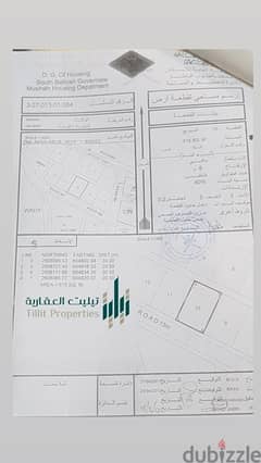 أرض للبيع في حلبان بمساحة 615 متر مربع