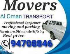 House Moving and packing Loading unloading Transport Service all oman 0