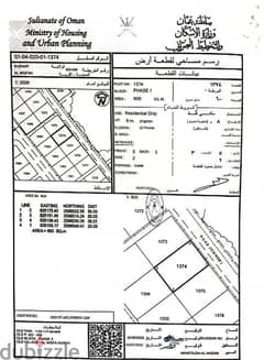 مرتفعات العامرات الثالثه