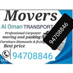 House Moving and packing Loading unloading Transport Service all oman 0