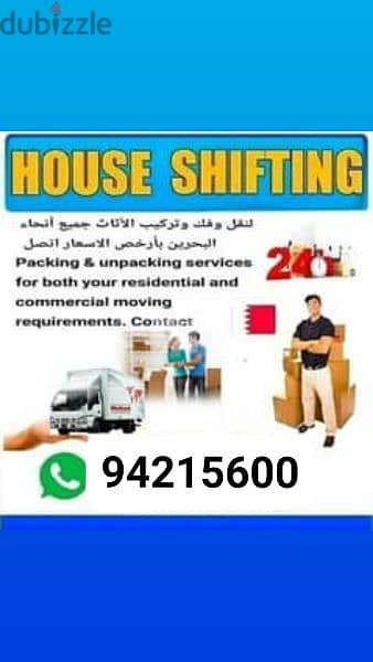 House shifting furniture fixing and transport packing material supplir 0