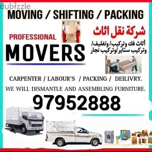 house office villa moving packing furniture fixing transportation serv 0