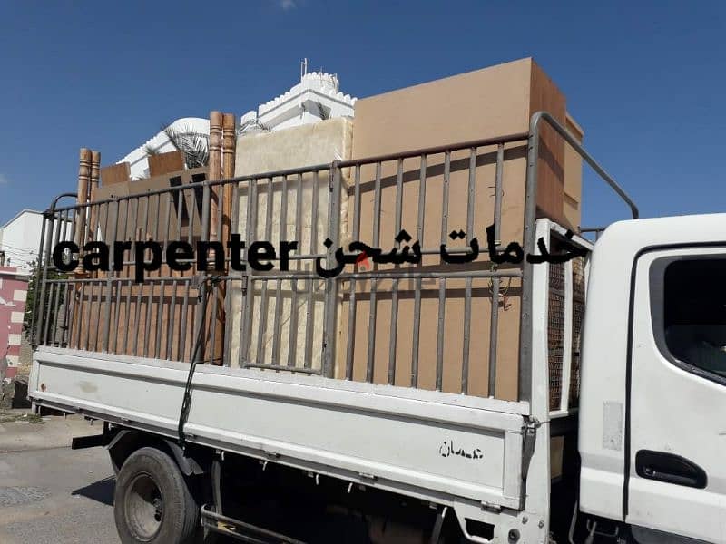 wi نقل عام اثاث نجار شحن house move service furniture carpenter 0