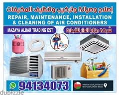 AC service 5 AC 30 rails cleaning indoor outdor Camical fix drop water