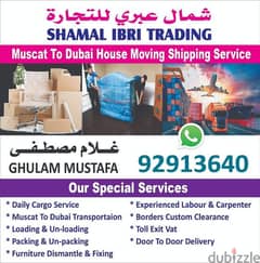 OMAN Muscat To Dubai UAE Saudia Cargo And Transport Company