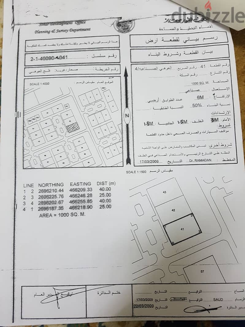 Prime Location Warehouse for rent in Sohar 10