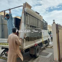 kkk  نقل عام اثاث نجار شحن carpenter Pakistani house move 0