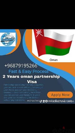 OMAN