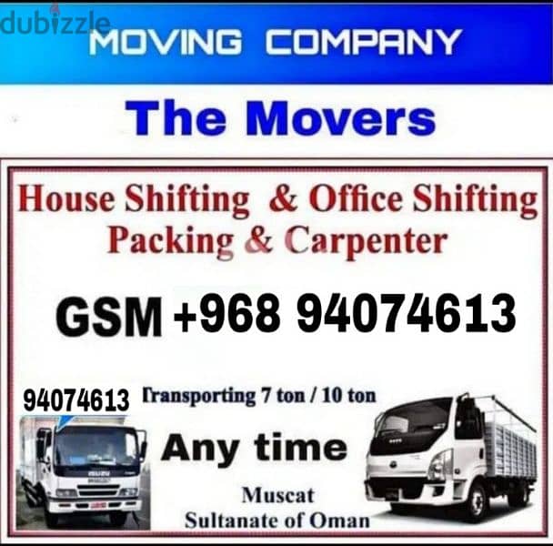 Muscat To Salalah Transport and movers services ua 0