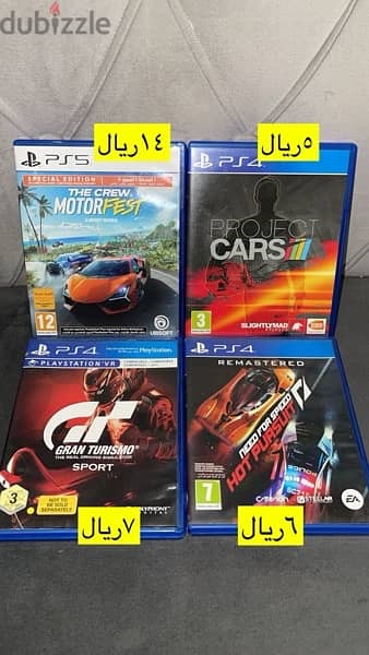 ps4 &ps5 العاب بلستيشن 3