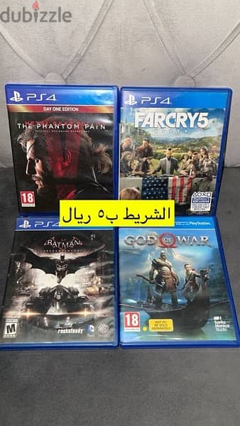 ps4 &ps5 العاب بلستيشن 13