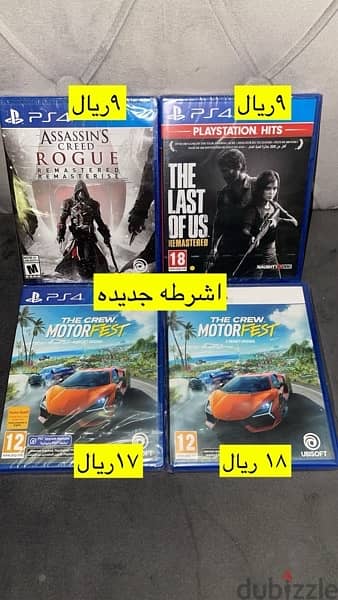 ps4 &ps5 العاب بلستيشن 15