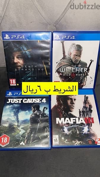 ps4 &ps5 العاب بلستيشن 16