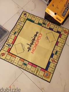 new monopoly mat/carpet for playing monopoly 0