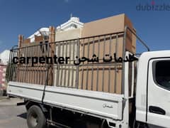 Pakistani carpenter نقل عام اثاث نجار شحن house furniture move 0