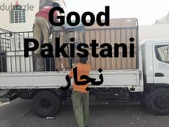 Pakistani carpenter house move نقل عام شحن اثاث نجار 0