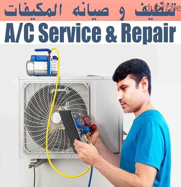 AC Service Refrigerator Freezer fridg Automatic Washing Machine Repair 4