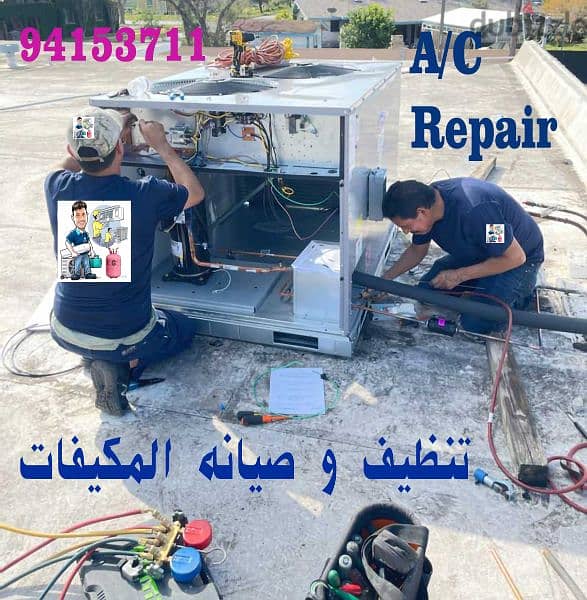 AC Service Repair A/C Cleaning تنظيف المكيفات اصلاح صيانة تصليح مكيفات 2