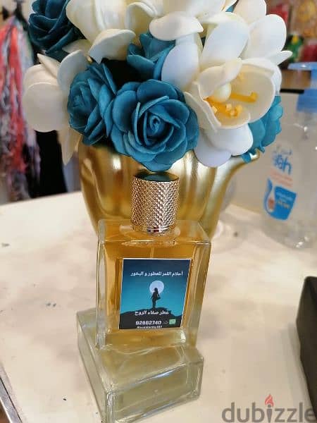 عطور وبخور 9