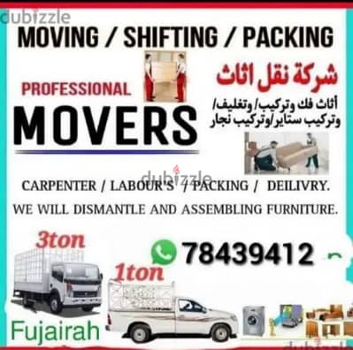 The mover's House shifting Carpenter Pickup Truck rental 3 ton 7 10