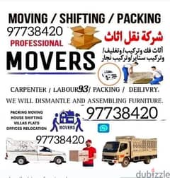 The mover's House shifting Carpenter Pickup Truck rental 3 ton 7 10 0