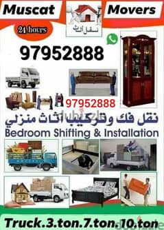 good service carpenter and house furniture