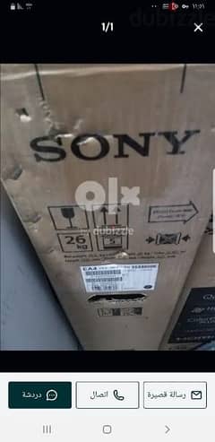 sony 85inch tv