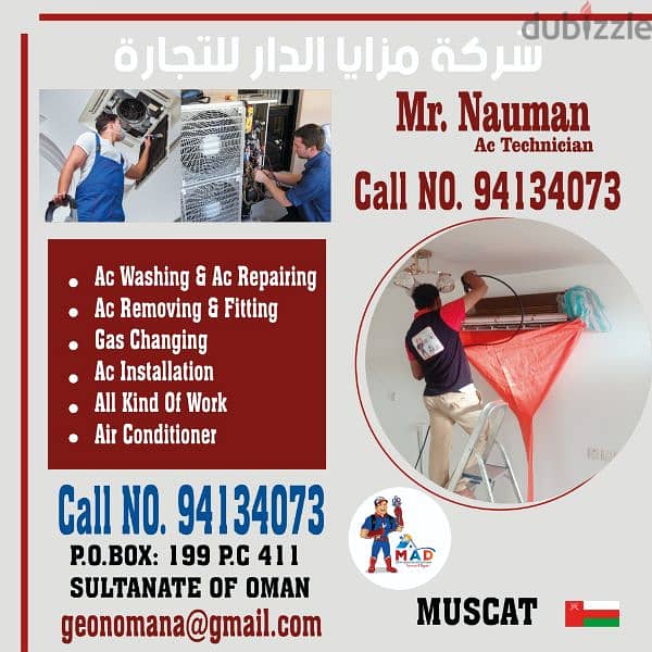 Air Conditioning work in Muscat 0