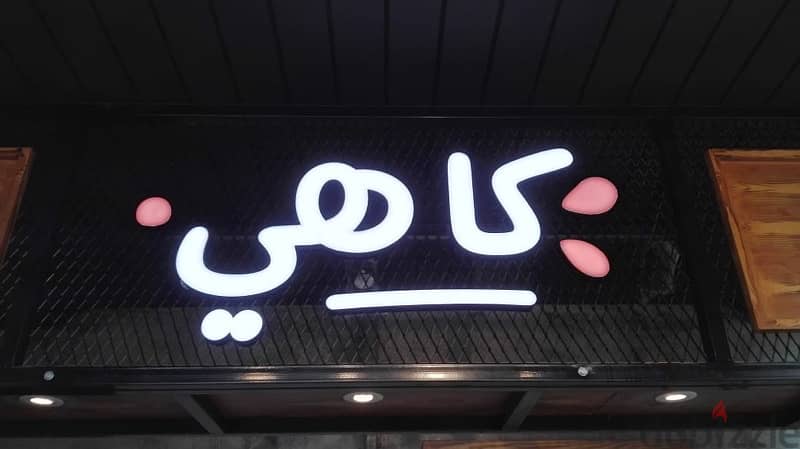 لوحات إعلانية signboard 4