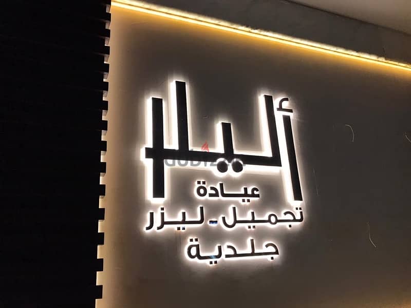 لوحات إعلانية signboard 11