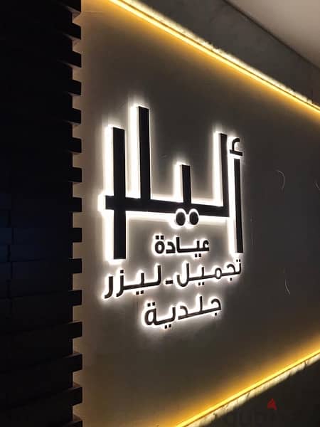 لوحات إعلانية signboard 15