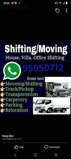 House Moving and packing transporting service all oman