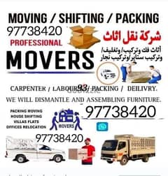 The mover's House shifting Carpenter Pickup Truck rental 3 ton 7 10