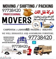 Muscat house office shifting transport furniture fixing best movers